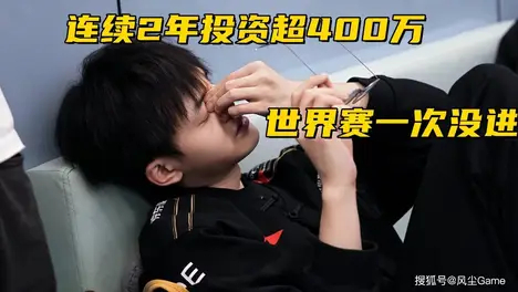 年度电竞春晚直播翻车:顶尖战队战术调整引关注