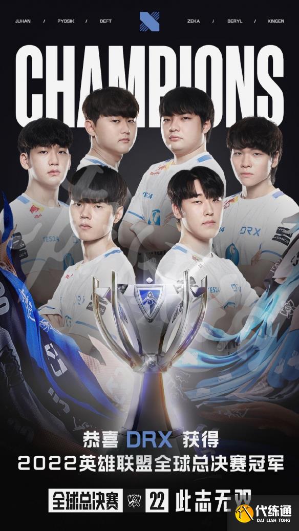 LCK常规赛KT战队锁定世界赛门票,Cuzz神勇BDD喜极而泣