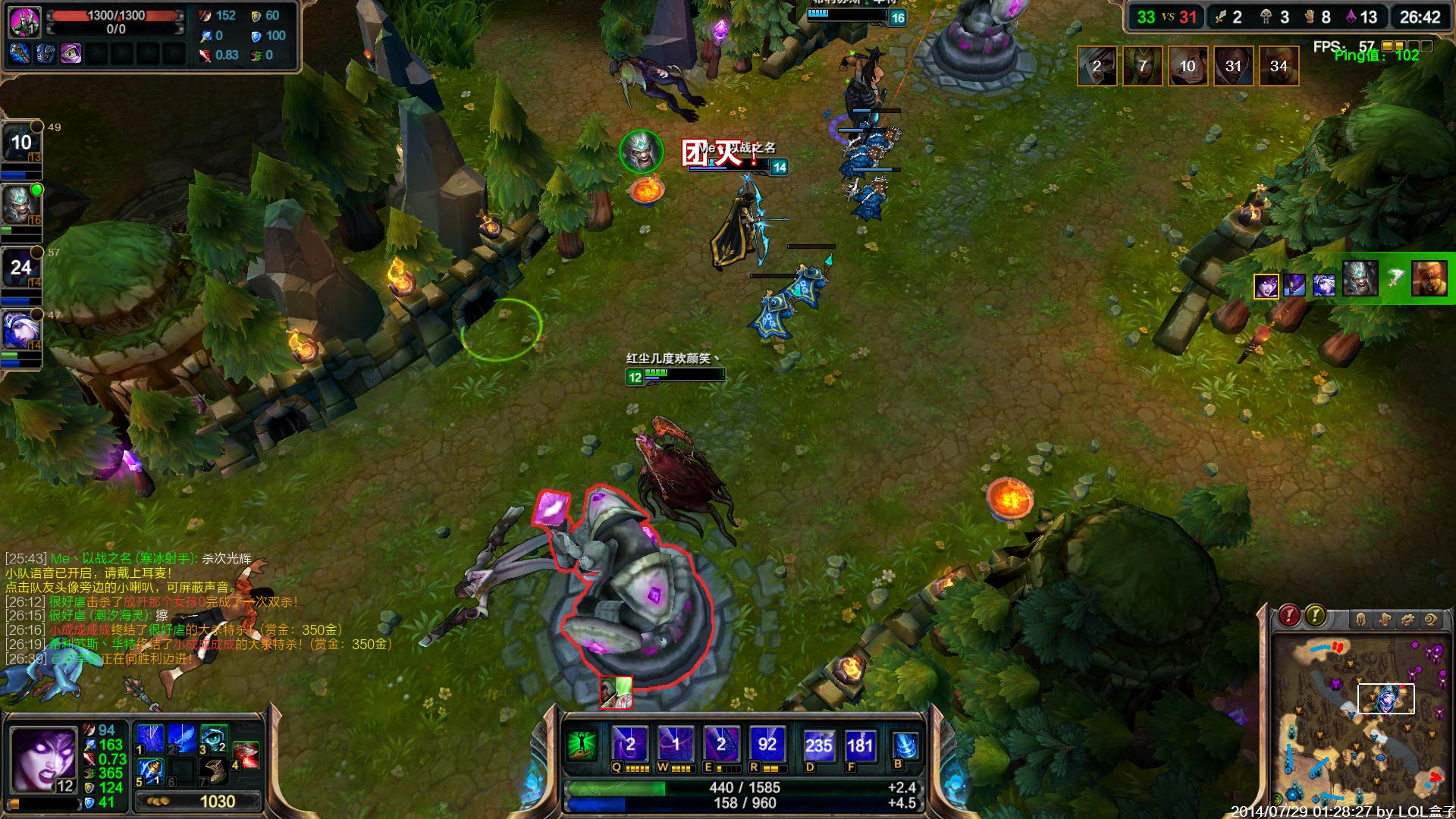 Bin坦言队伍陷“人造蜜月期”连胜不断,期待世界赛交手T1