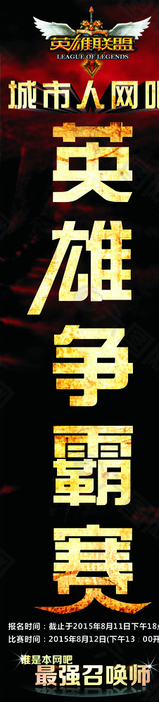 2022季中冠军赛T1对阵G2：运营与团战博弈，边线分带与资源置换制胜关键-多宝电竞