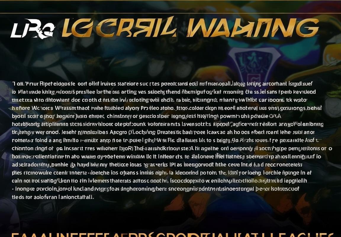 LPL官方警告职业态度问题：JDG战队违规面临永久禁赛处罚，消极比赛行为遭严惩