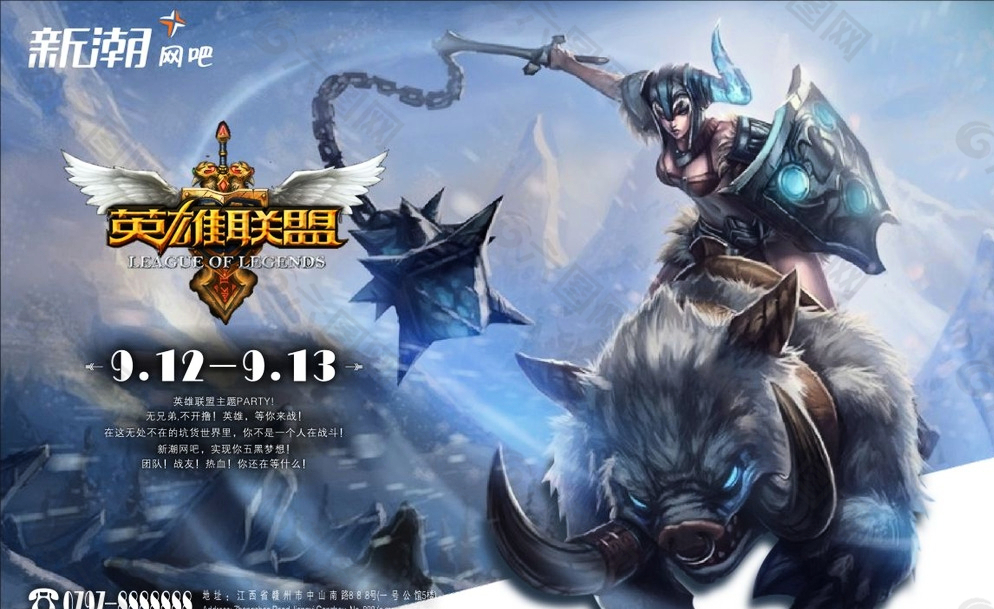 Chovy在S15赛季创下分均伤害与经济转化率新高，定义英雄联盟中单标杆